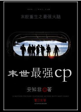 末世最强供应商笔趣阁无弹窗