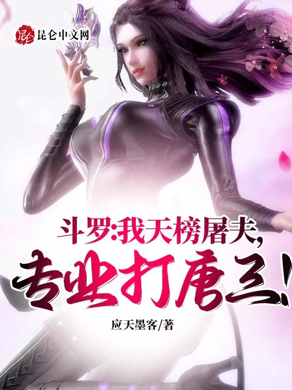 我身份瞒不住了