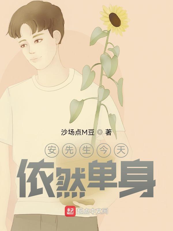 先生今天也想公开[娱乐圈