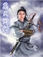 歌词里有问苍天的歌名