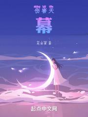 原神天幕影打刀突破材料