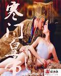 寒门小皇子