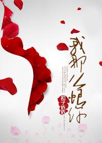 我爱你那么久是什么歌曲