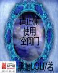 使用空间名词解释