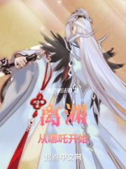 哪吒3开始创作