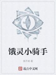 饿了么如何投诉骑手