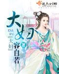 夫妇联欢回不去的晚会