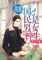 住隔壁实体书