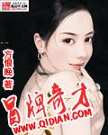 冒牌奇才 最新章节 无弹窗