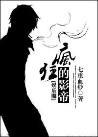 疯狂的新电影