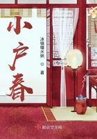 小户春 冰镇糯米粥