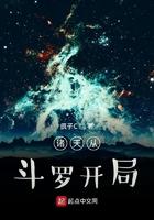 诸天从斗罗开局幻想具