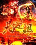 大地祖国诗歌