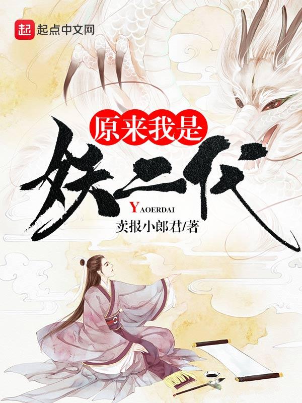 我的姐姐是大明星