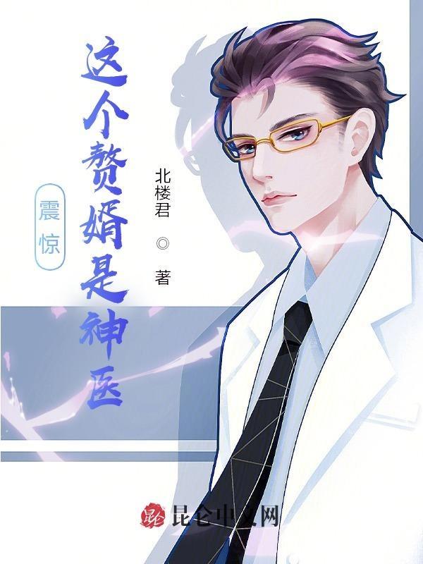 这个赘婿为什么不更新了