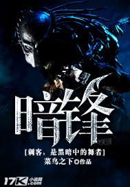 暗锋刀外贸仓