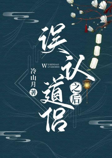 当死对头知道我是omega
