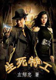 电影生死谍变成功的原因是由于其什么的电影题材?