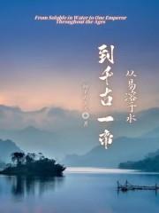 易溶于水的