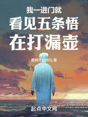 五条悟打漏壶视频