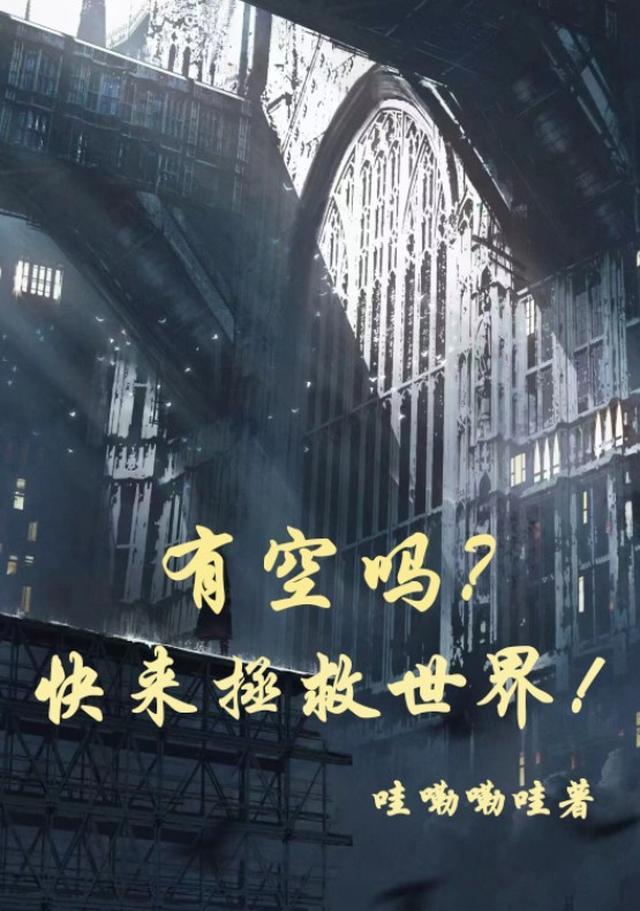 有空吗漫画免费