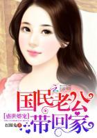 盛世婚宠老公太霸道