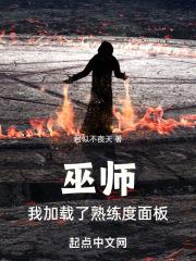 巫师3一直读取