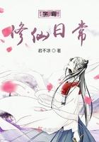 学霸修真指南