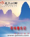 打工仔重生记