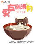 男孩子过满月的祝福语