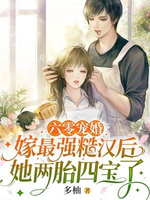 主人公叫娇娇