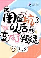 被闺蜜背叛怎么反击