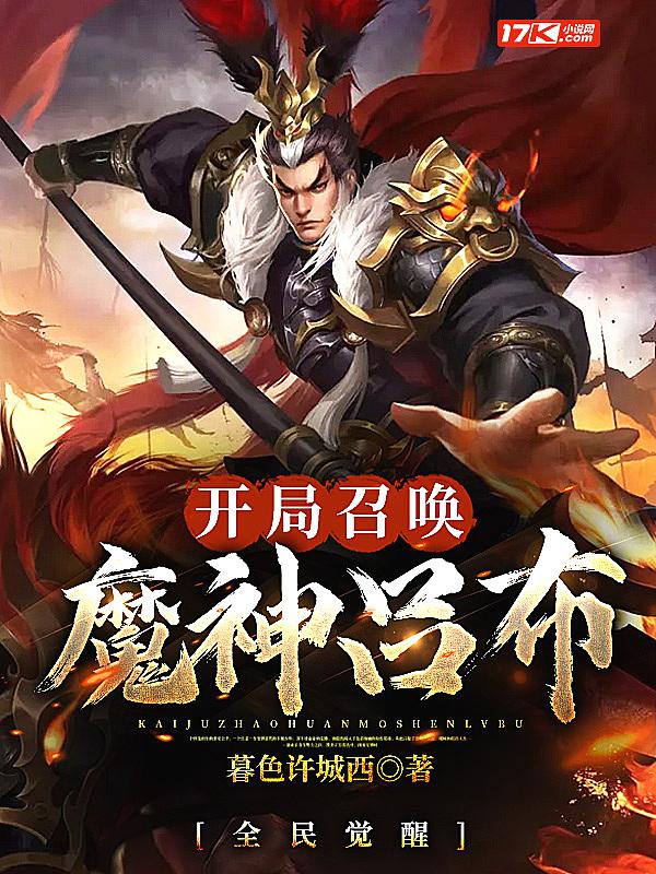 全民觉醒开局觉醒崩玉