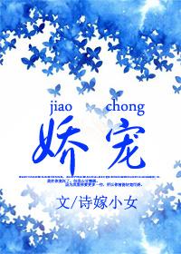 娇宠小太后小舟遥遥免费阅读