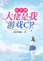 娱乐圈江大佬是谁