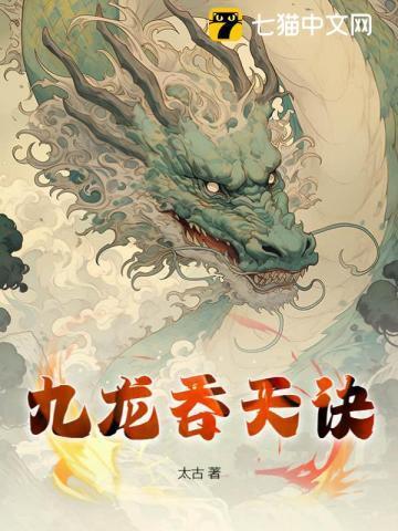 混沌神体的