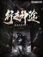 魔兽rpg神途