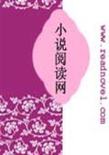 末世之浮生 落花听禅