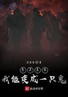 恶灵复苏主角沈辰