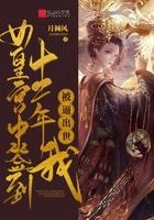 女皇在殿上免费阅读