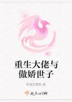 重生与大佬闪婚钟