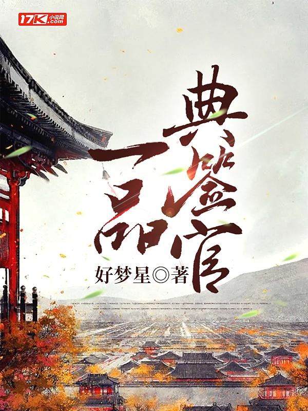 一品意思