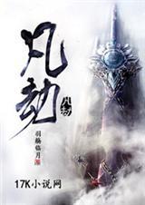 凝灵境