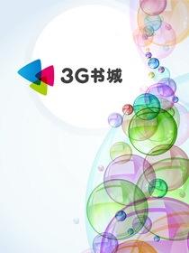 穿越古代之暴君别过来