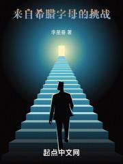 字母希腊字母