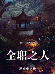 全职neet