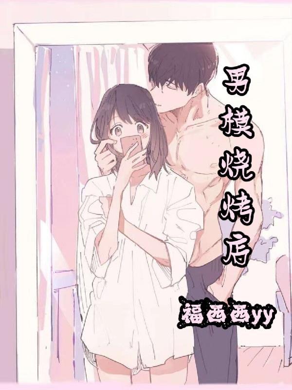 男模paing takhon