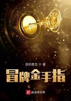 冒牌金手指123