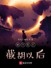 龙族从只