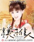 守寡后我重生了by笑佳人
